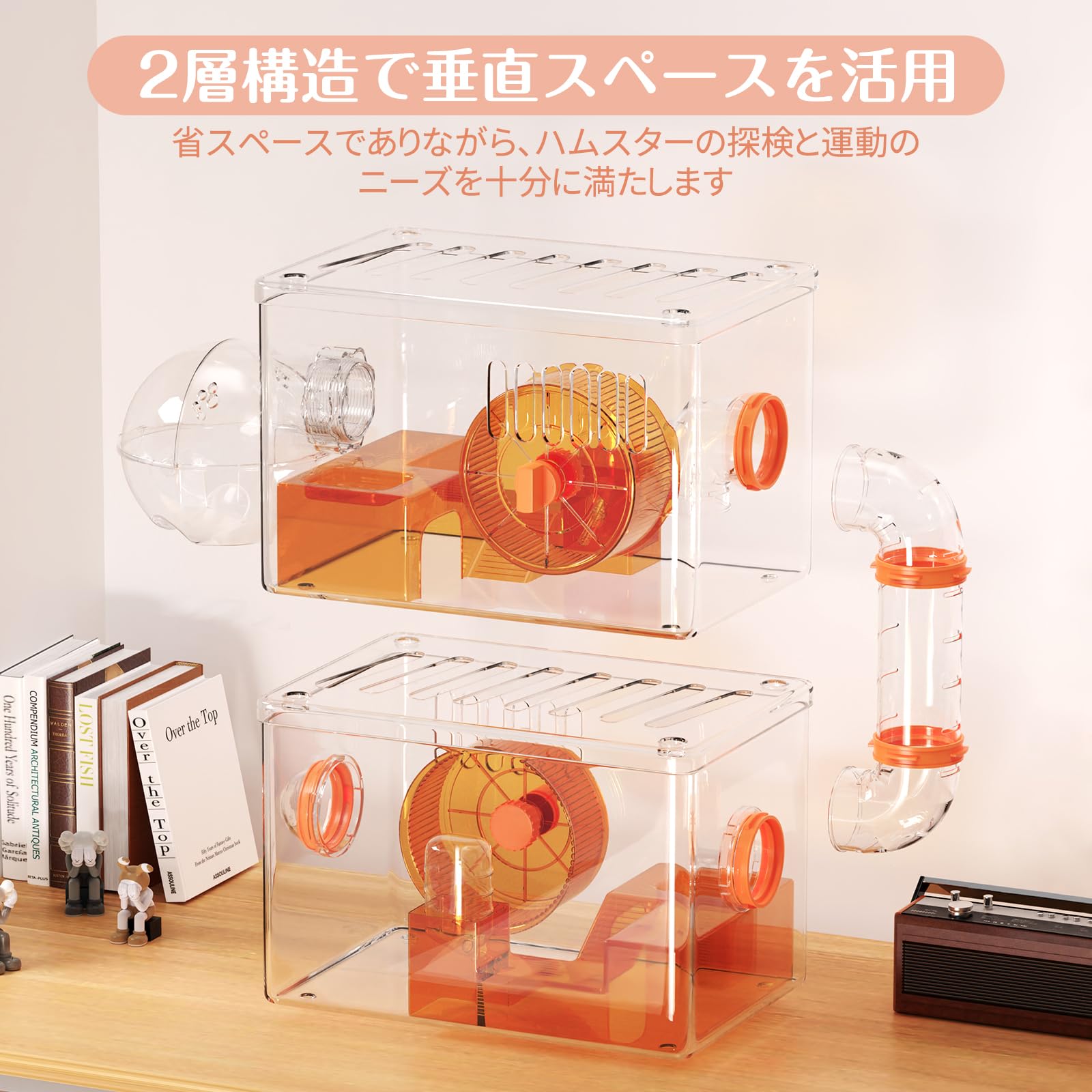 Amazon | BriSunshine ハムスターケージ 大型 透明 2階建て 回し車